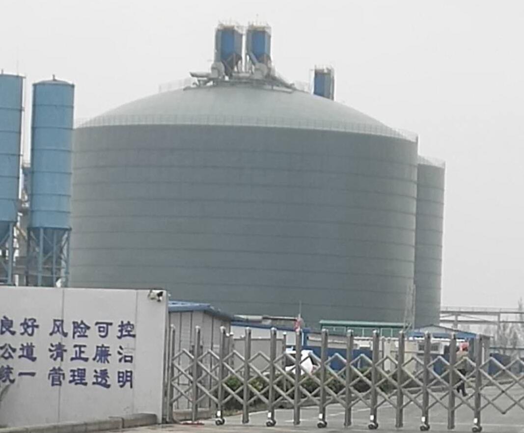 腾冲4万吨粉煤灰储存库